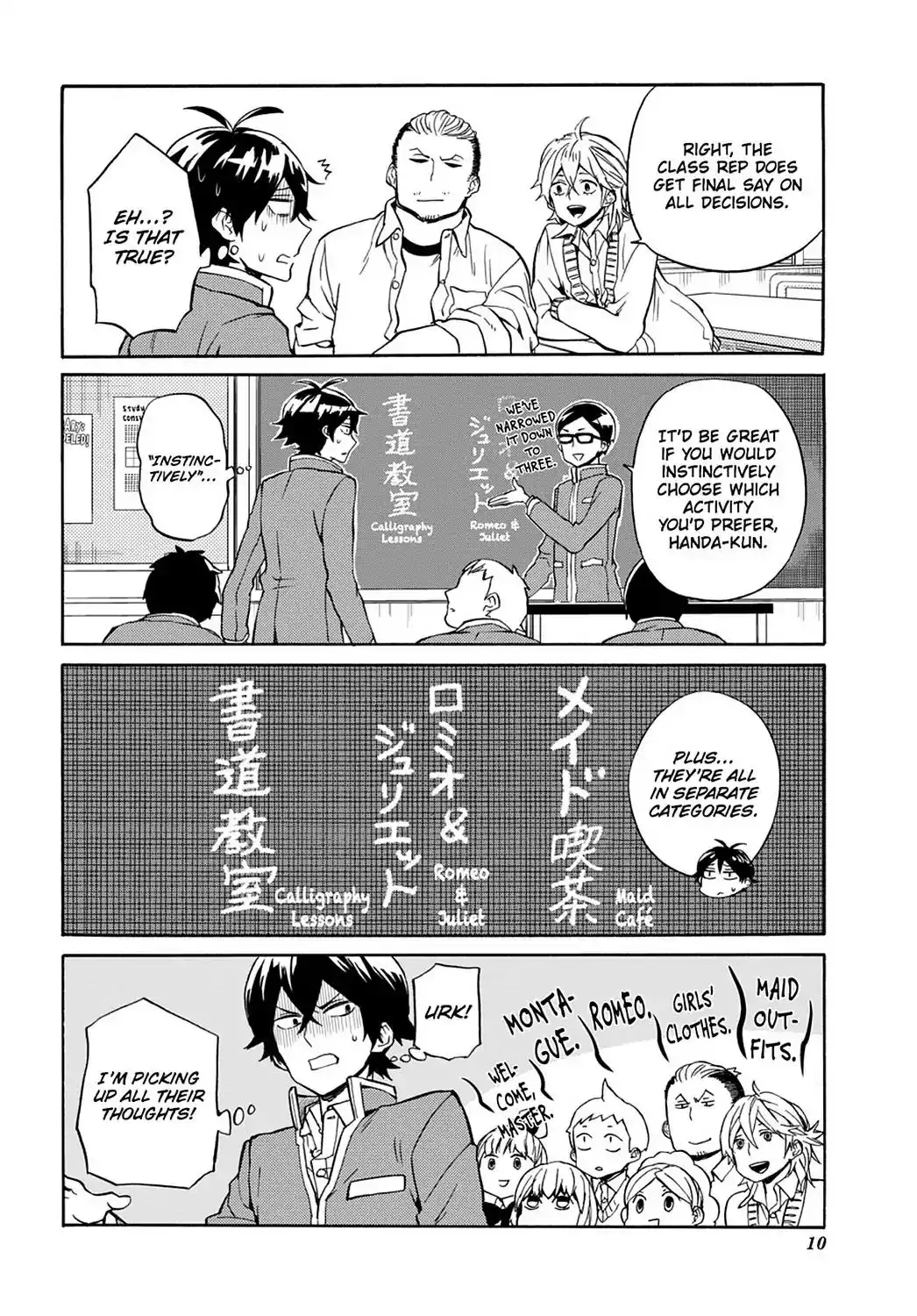 Handa-kun Chapter 26