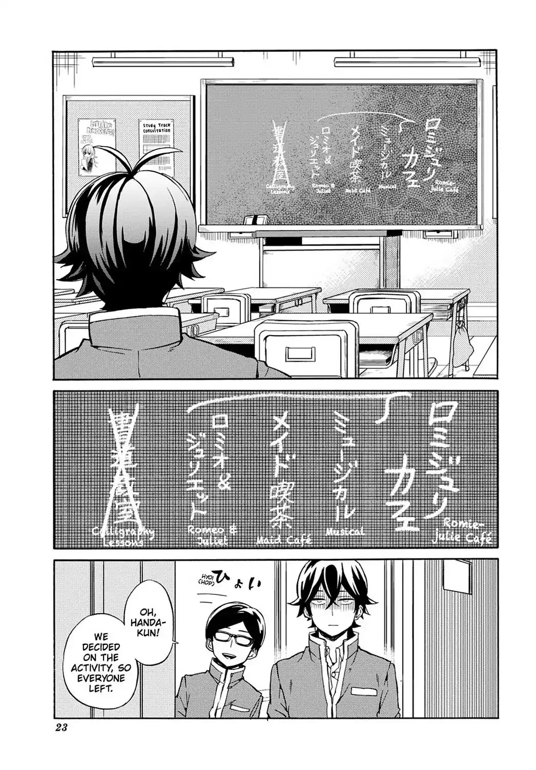 Handa-kun Chapter 26