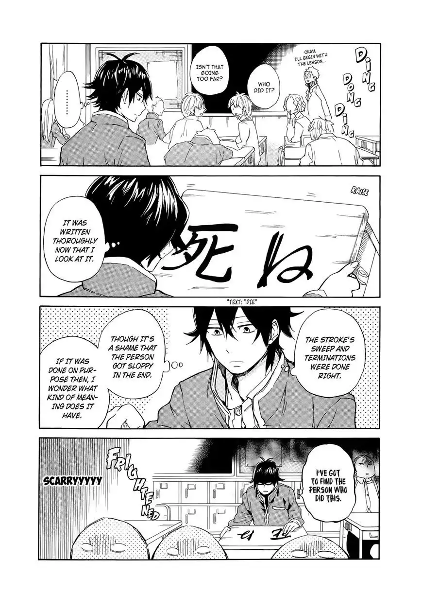 Handa-kun Chapter 8