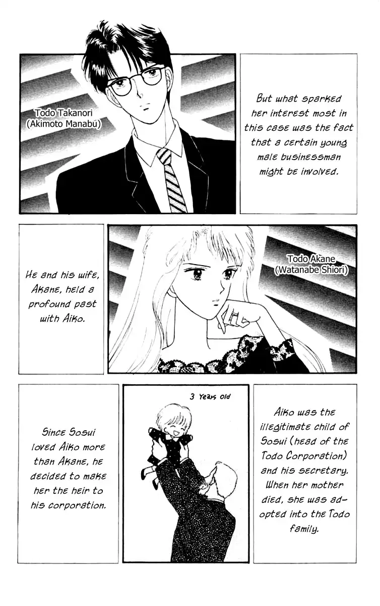 Handsome Girlfriend Chapter 17