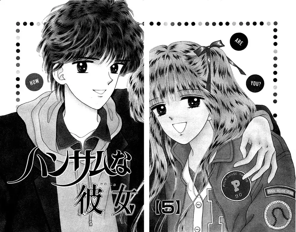 Handsome Girlfriend Chapter 17