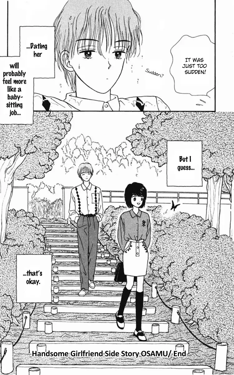 Handsome Girlfriend Chapter 19.2