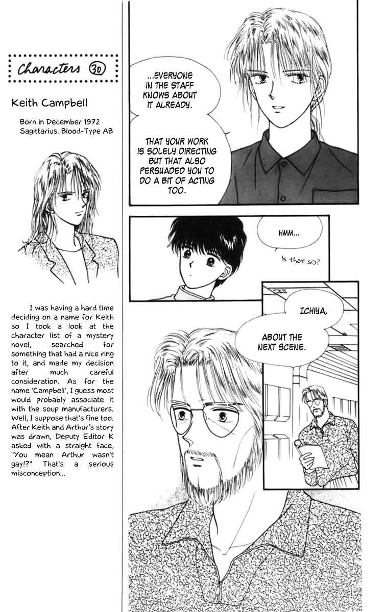 Handsome Girlfriend Chapter 24