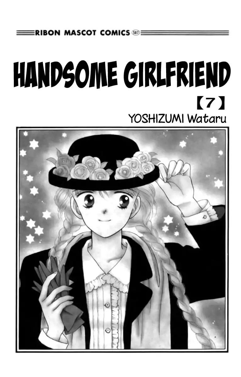 Handsome Girlfriend Chapter 25