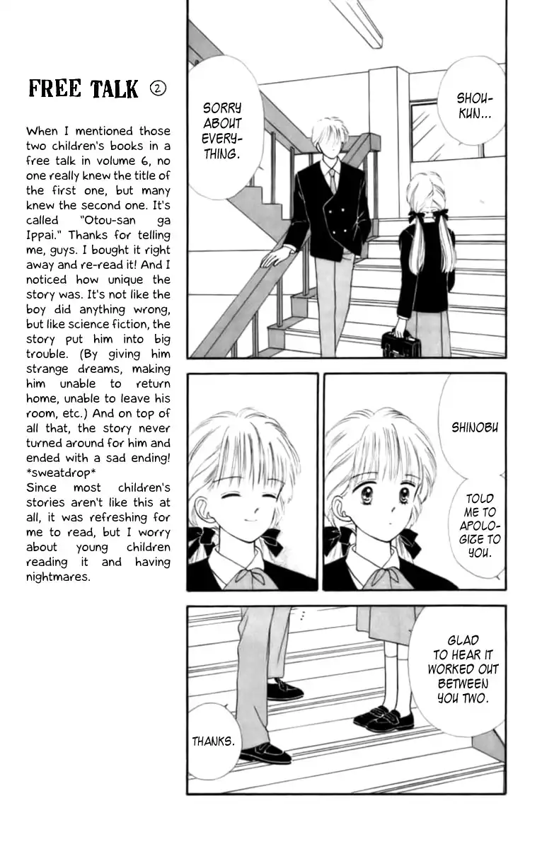 Handsome Girlfriend Chapter 27