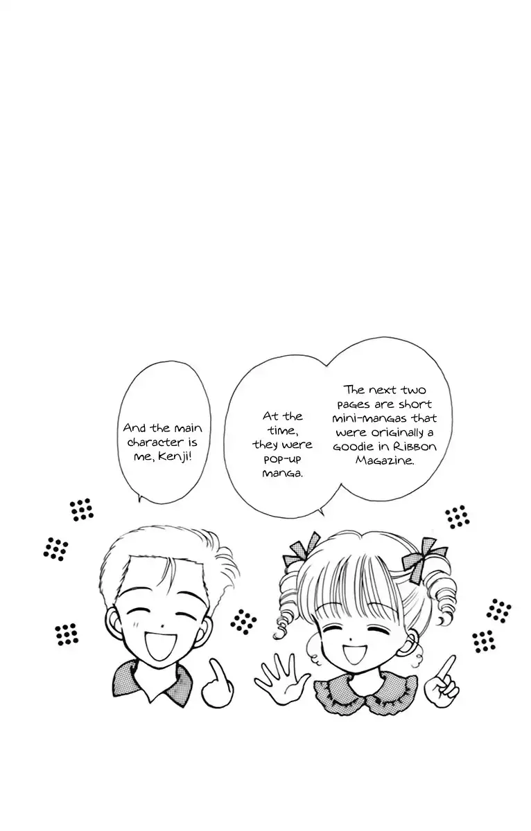 Handsome Girlfriend Chapter 35.5