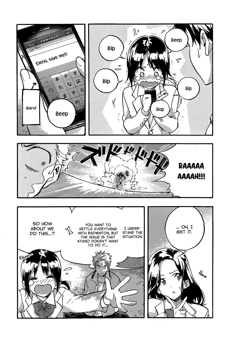 Hanebado! Chapter 1