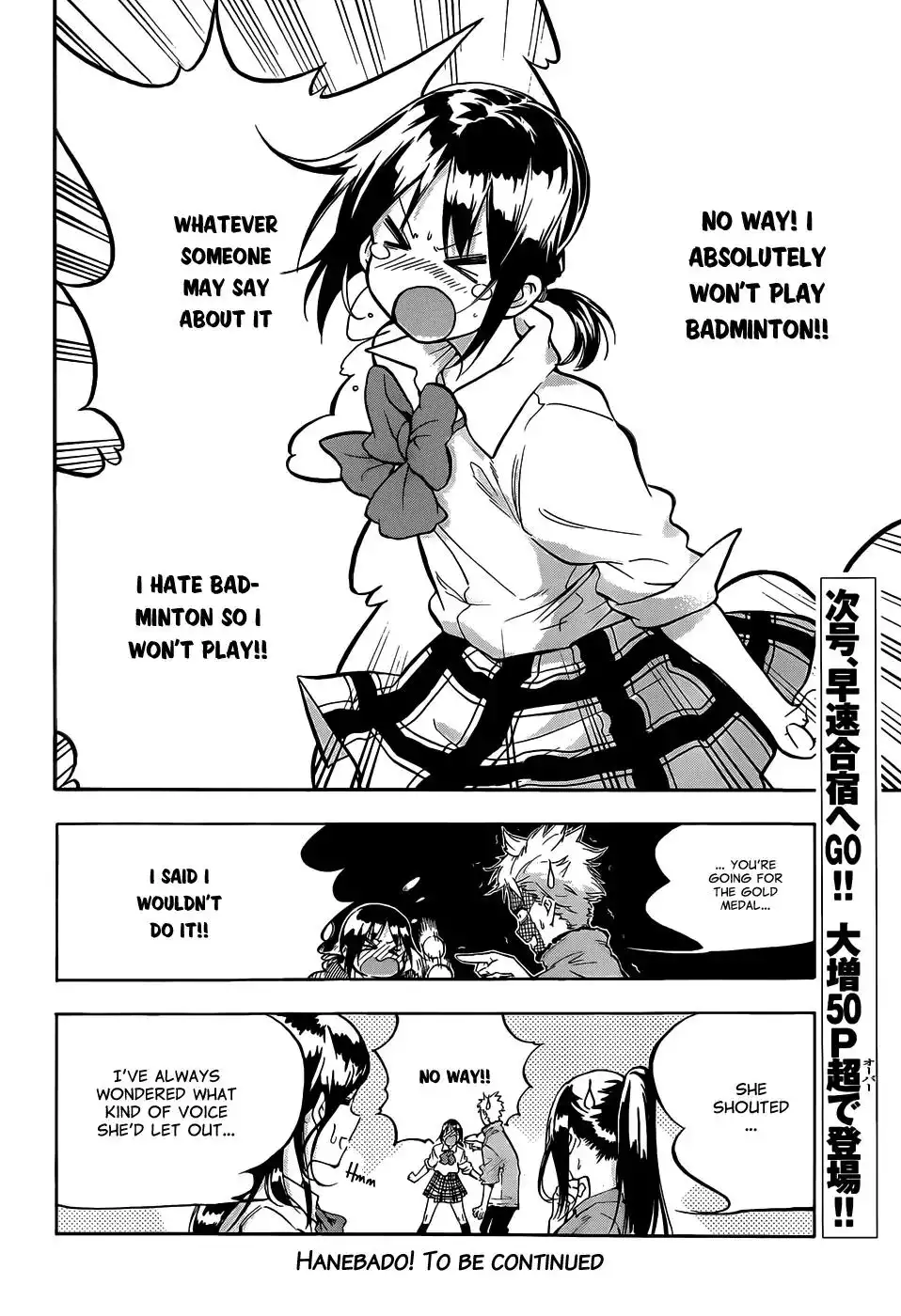 Hanebado! Chapter 1