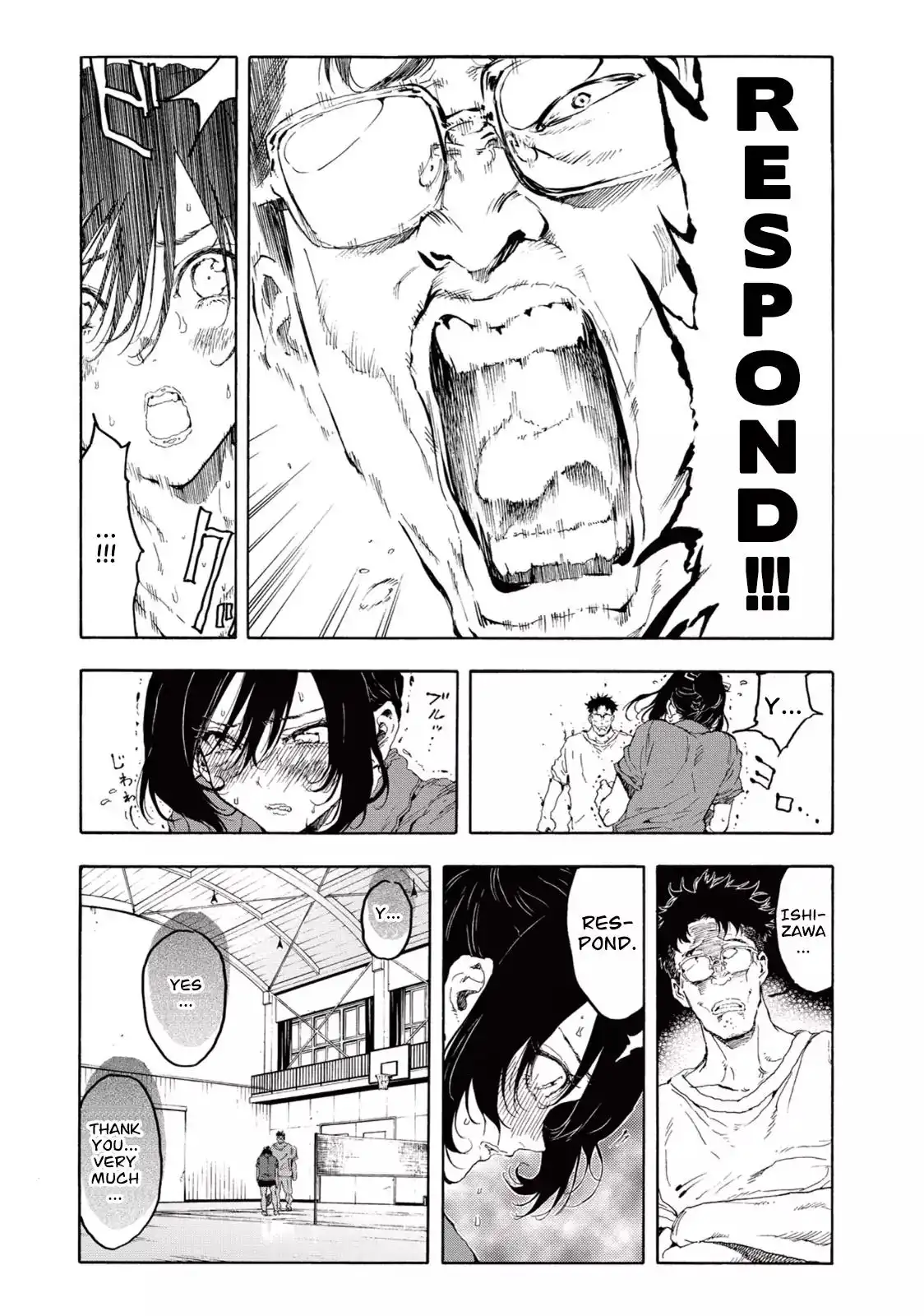 Hanebado! Chapter 22