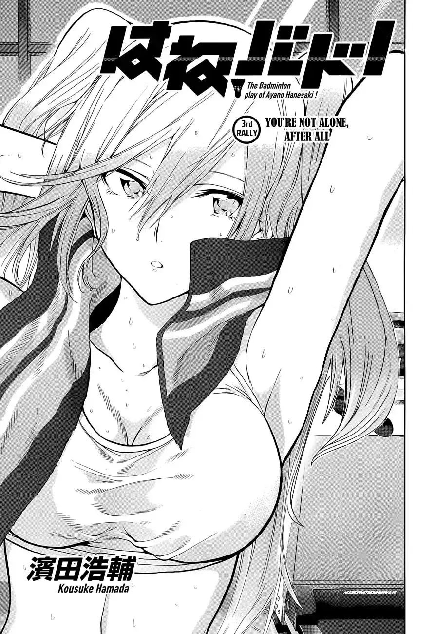 Hanebado! Chapter 3