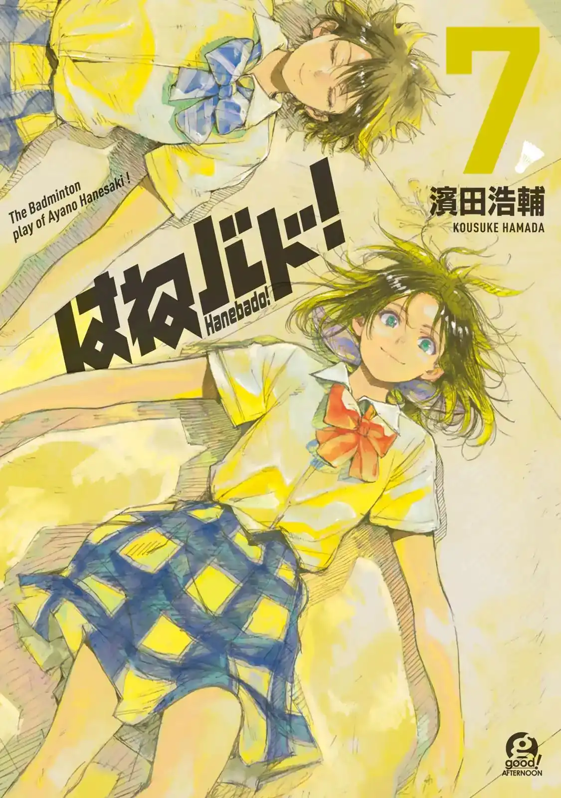 Hanebado! Chapter 31