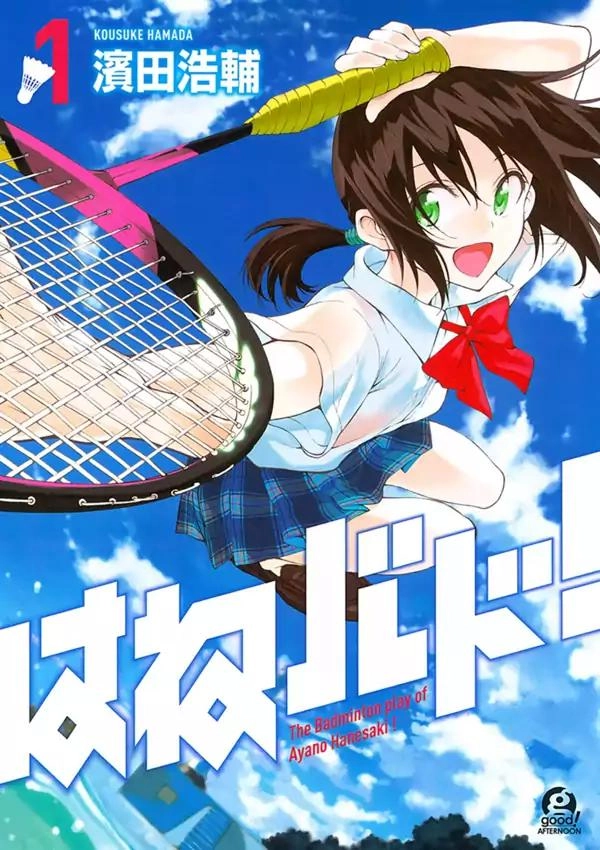 Hanebado! Chapter 4