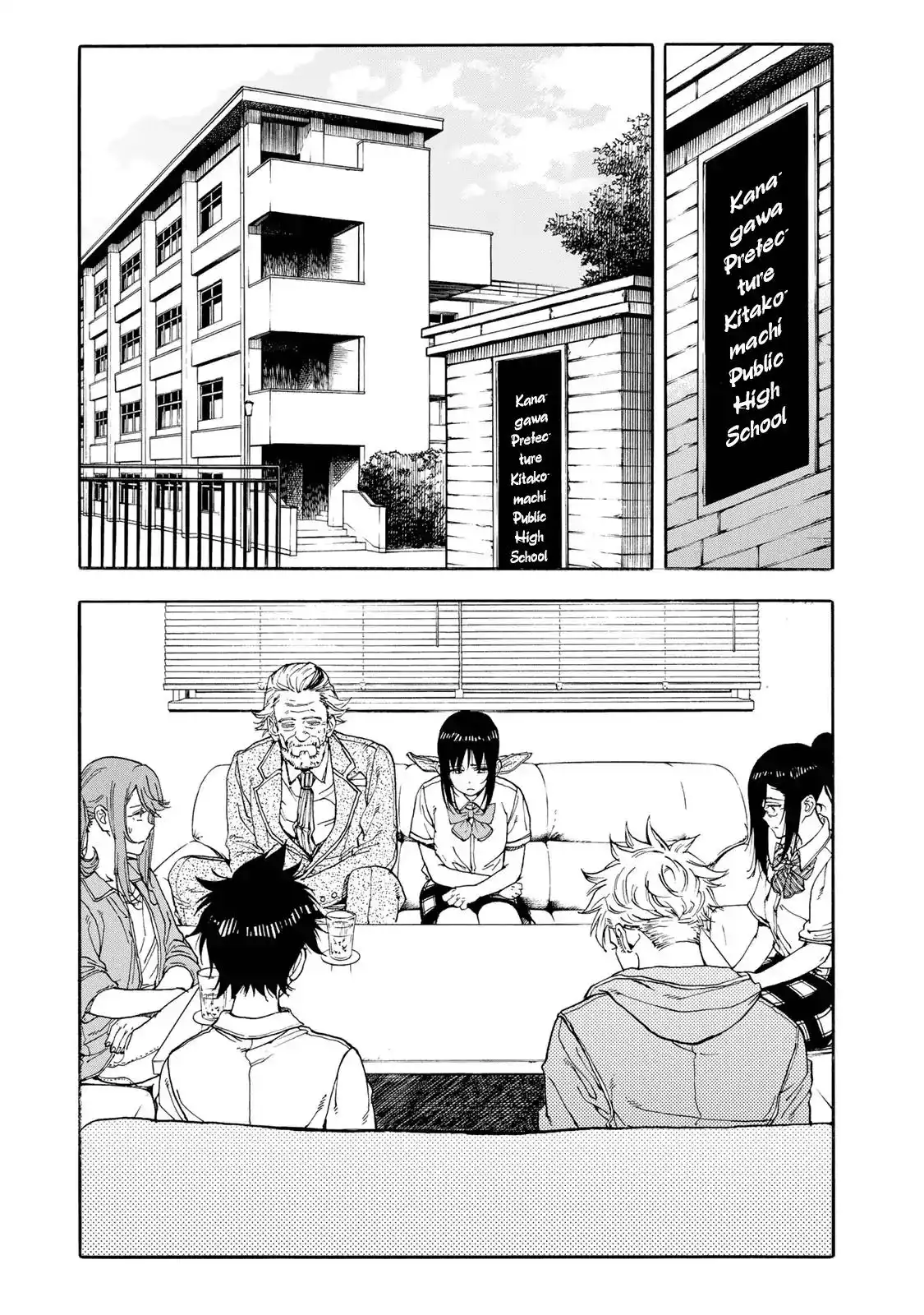 Hanebado! Chapter 45