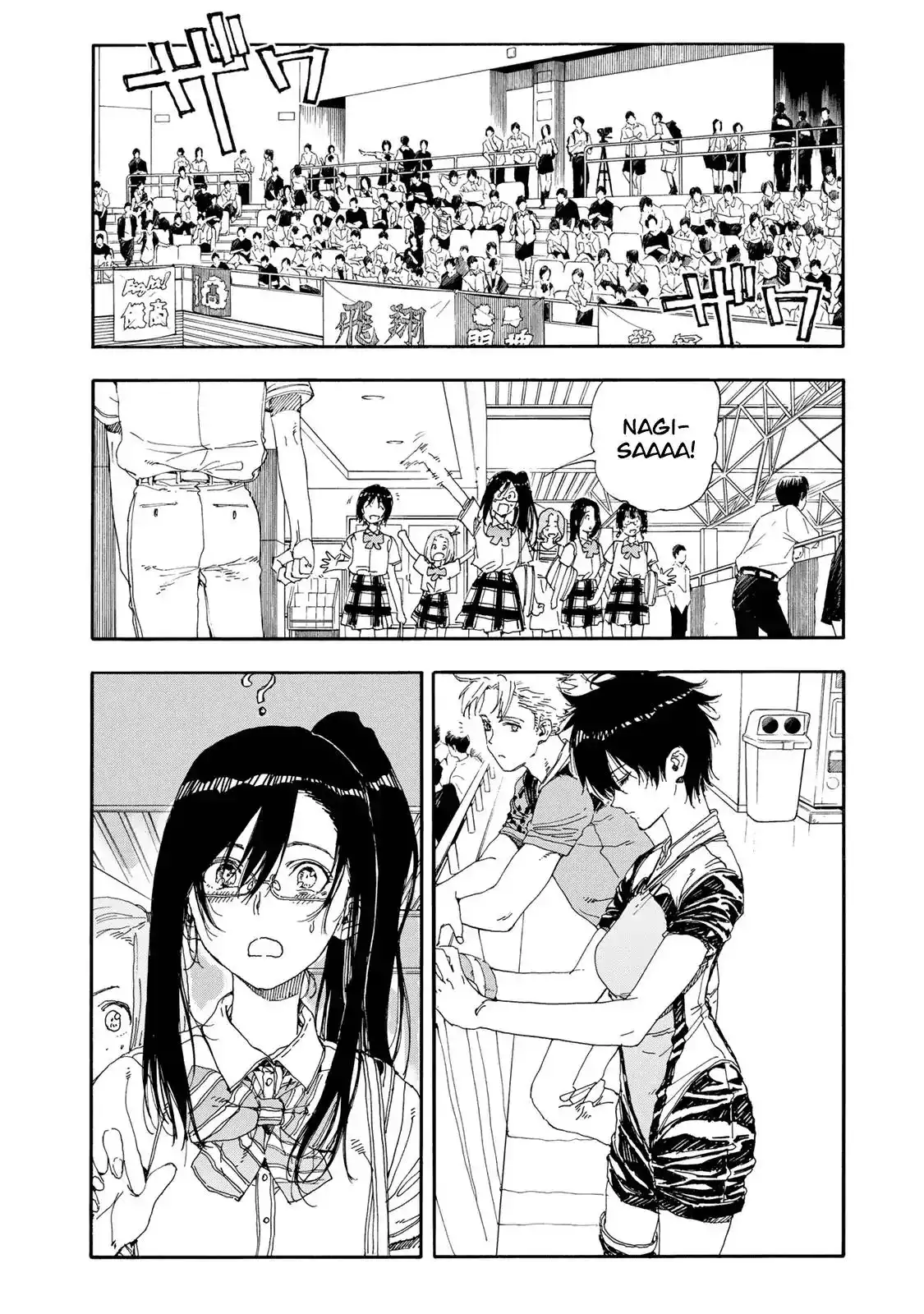 Hanebado! Chapter 49