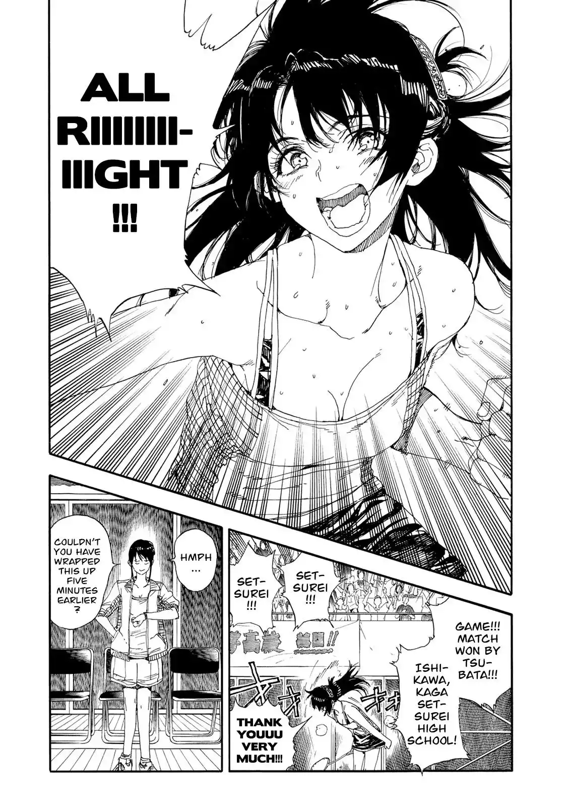 Hanebado! Chapter 49