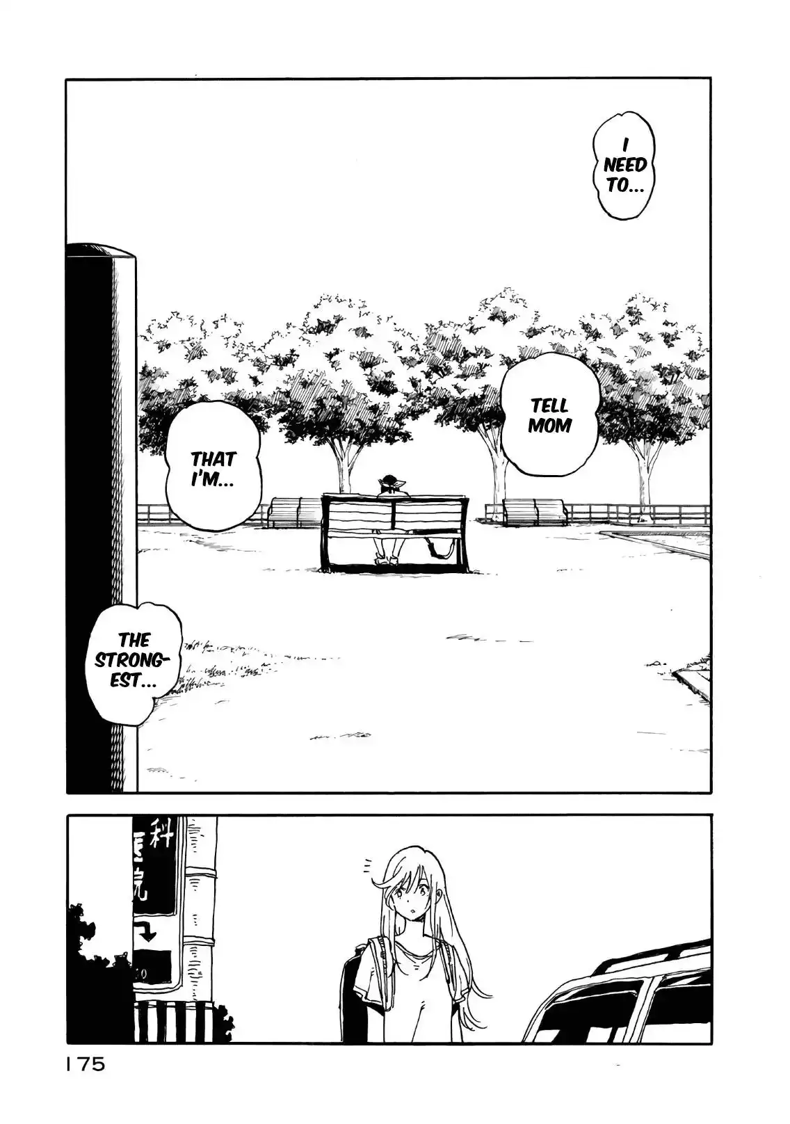 Hanebado! Chapter 64