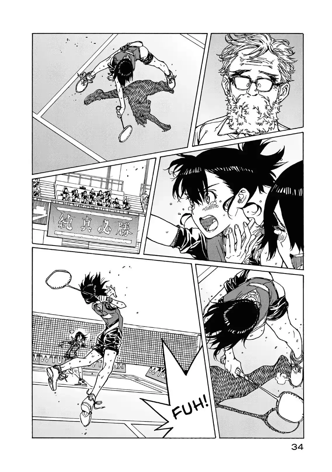 Hanebado! Chapter 70