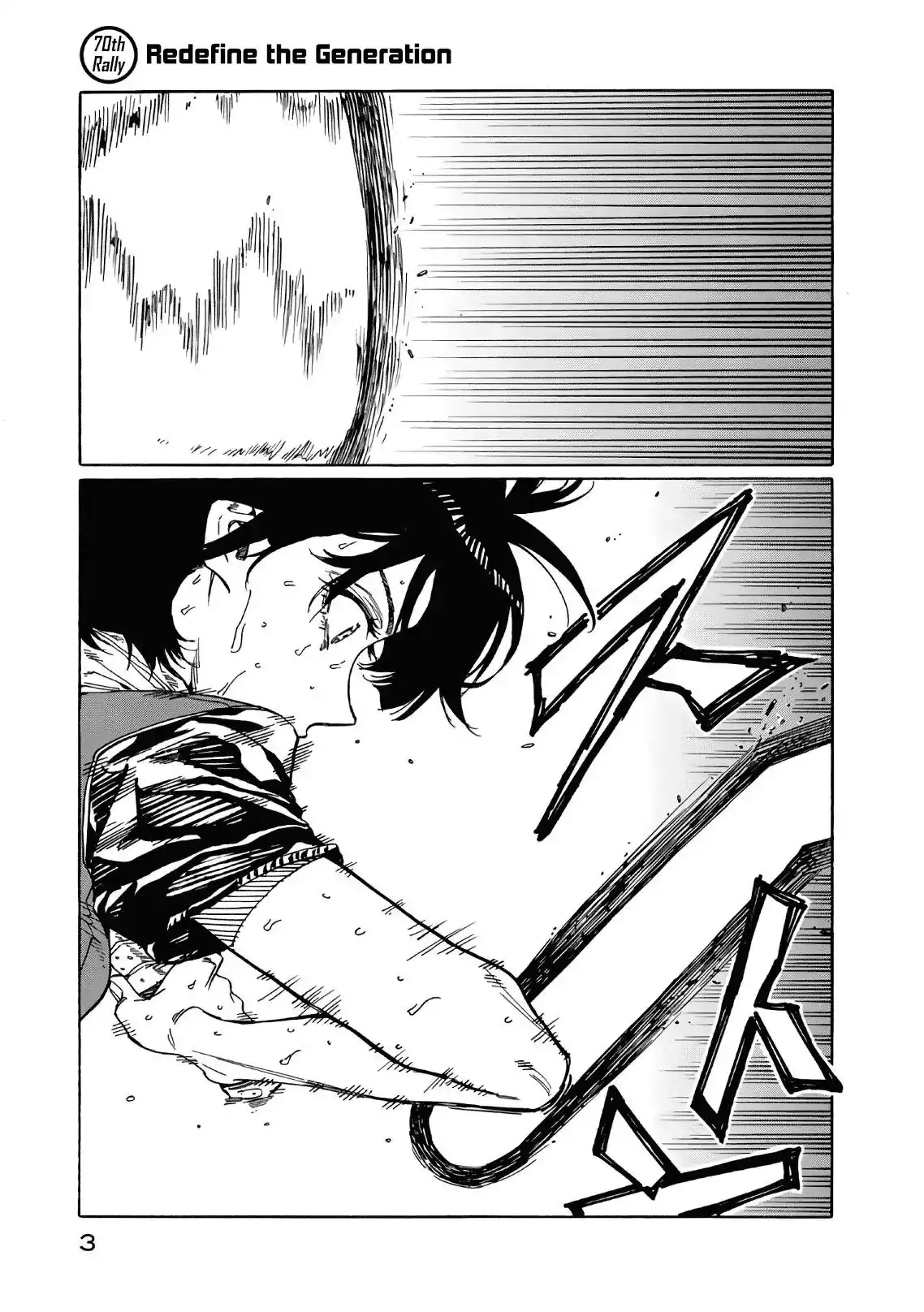 Hanebado! Chapter 70