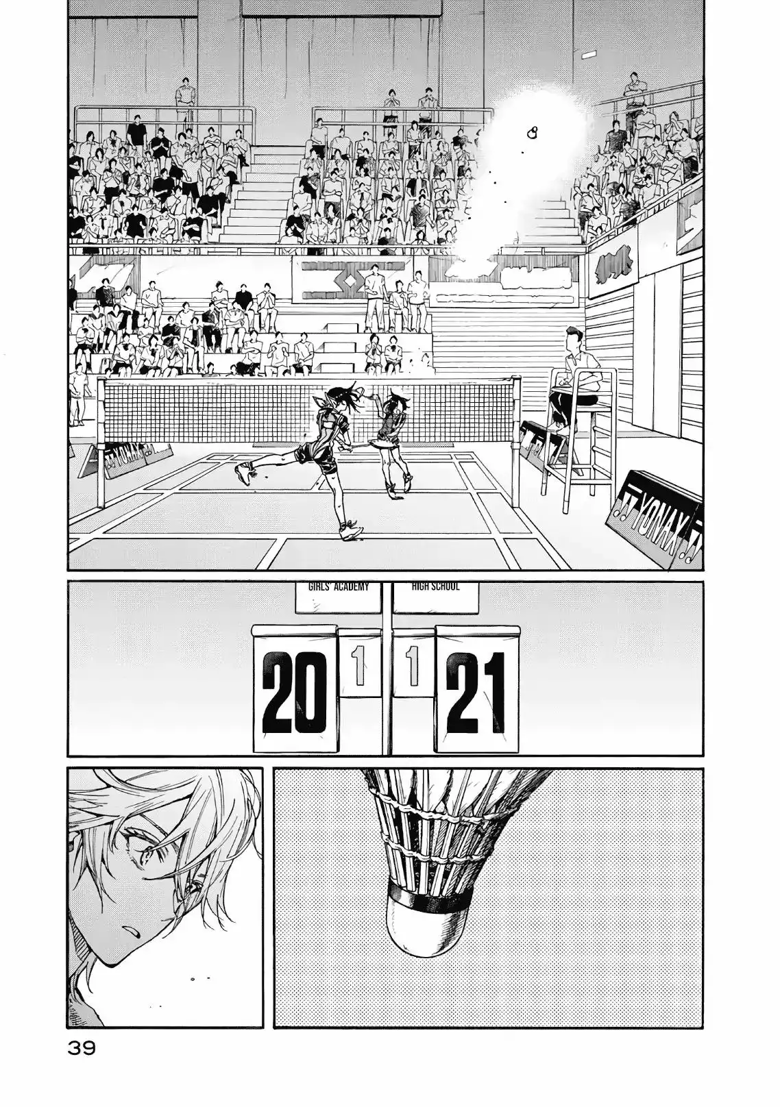 Hanebado! Chapter 70