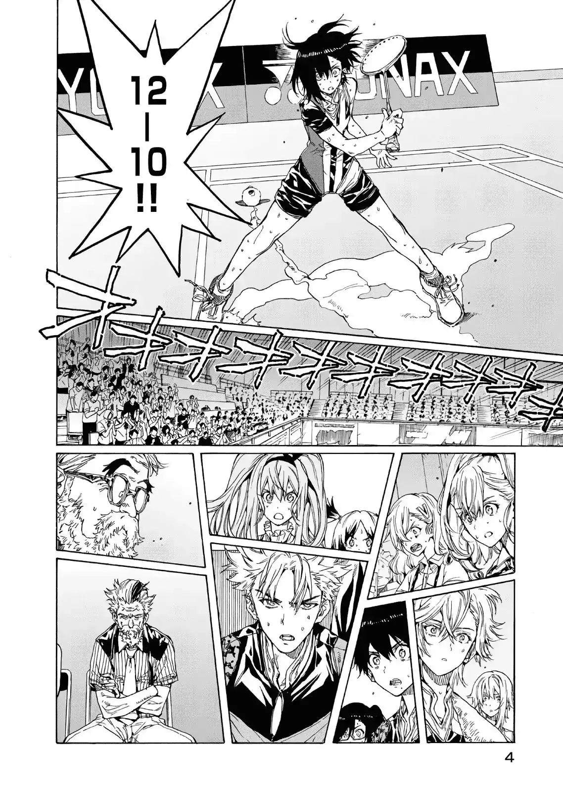 Hanebado! Chapter 70