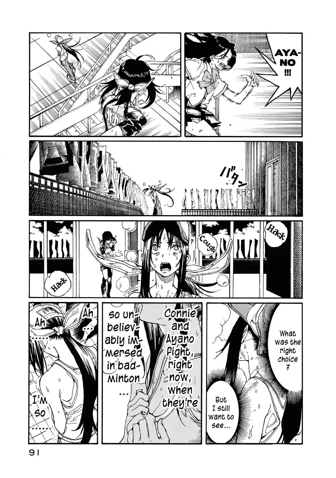 Hanebado! Chapter 72