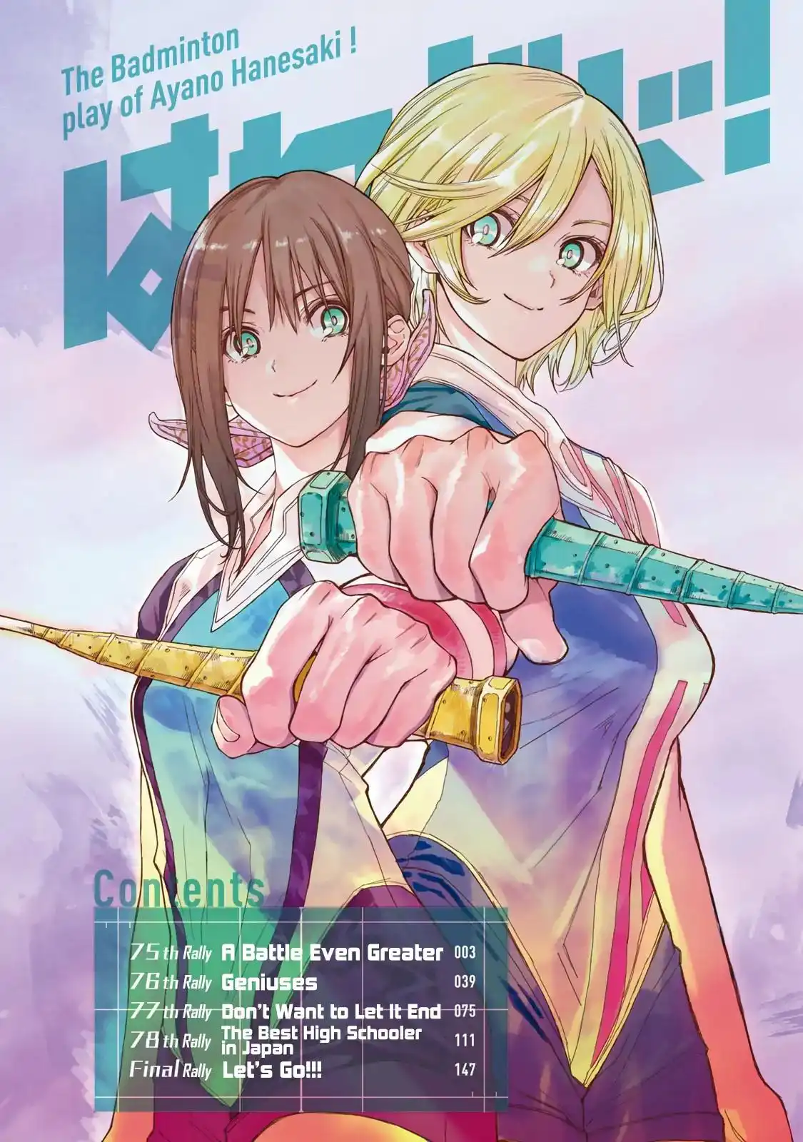 Hanebado! Chapter 75