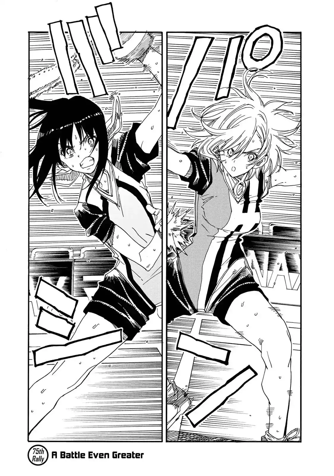 Hanebado! Chapter 75