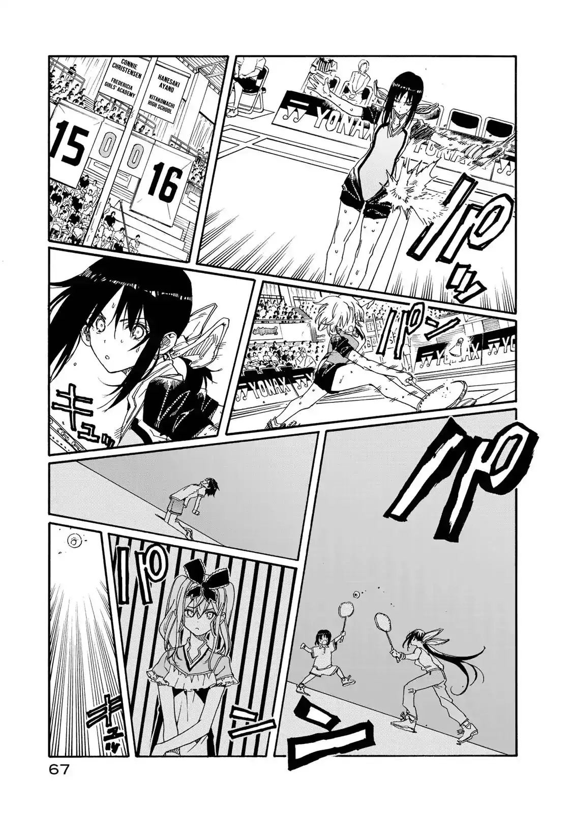 Hanebado! Chapter 76