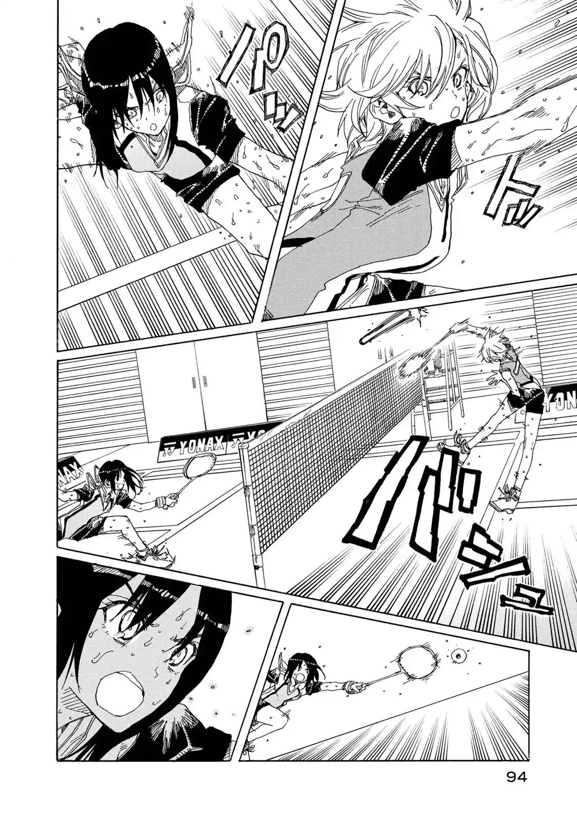 Hanebado! Chapter 77