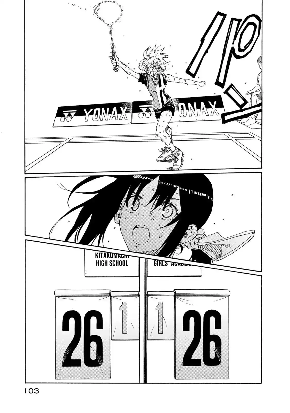 Hanebado! Chapter 77