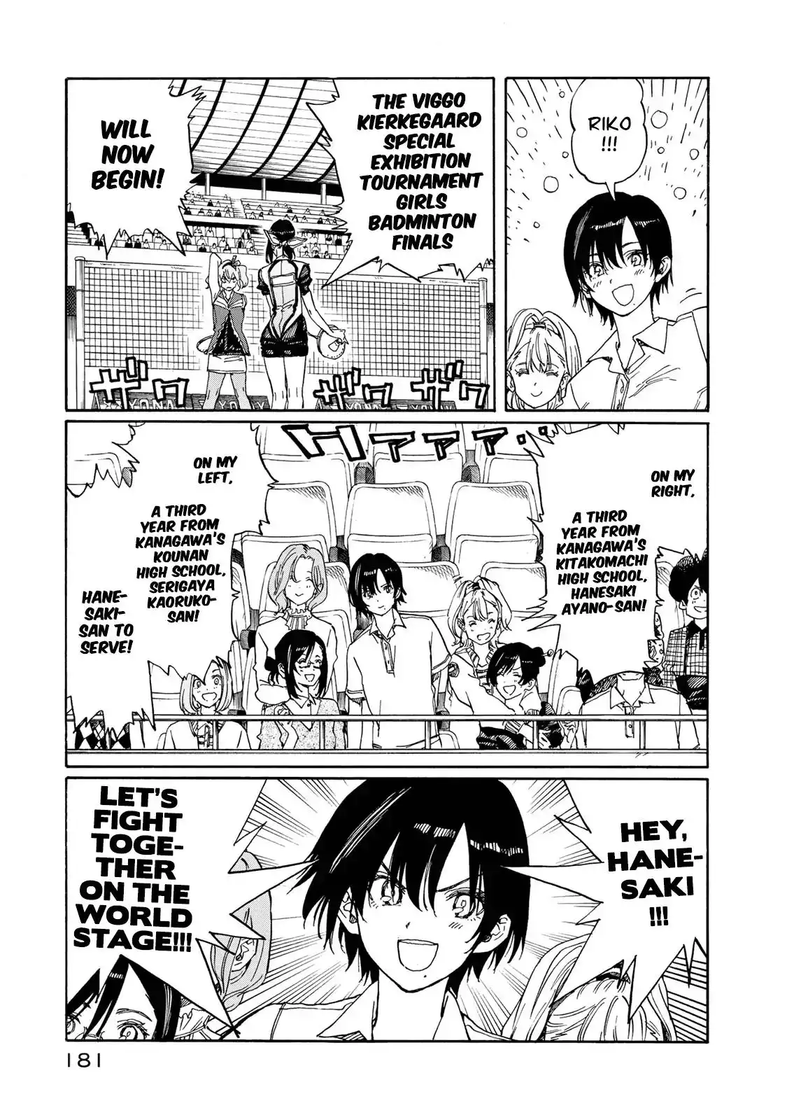 Hanebado! Chapter 79