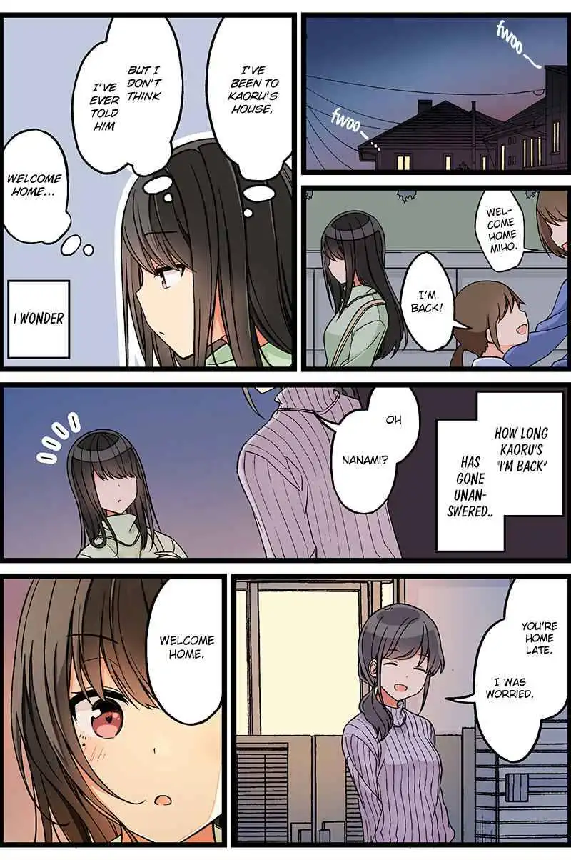 Hanging Out with a Gamer Girl Chapter 104