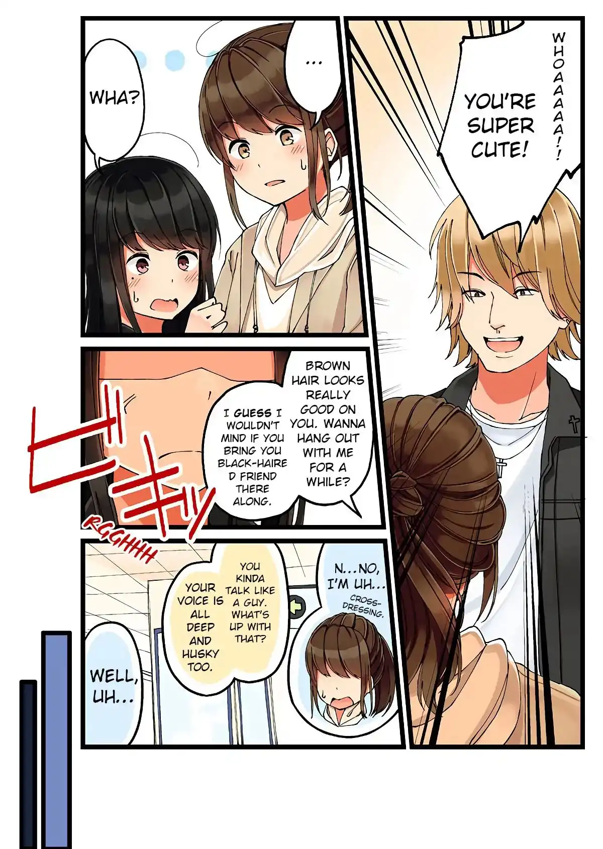 Hanging Out with a Gamer Girl Chapter 19