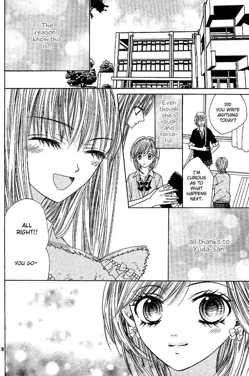 Hanjuku Hime Chapter 5