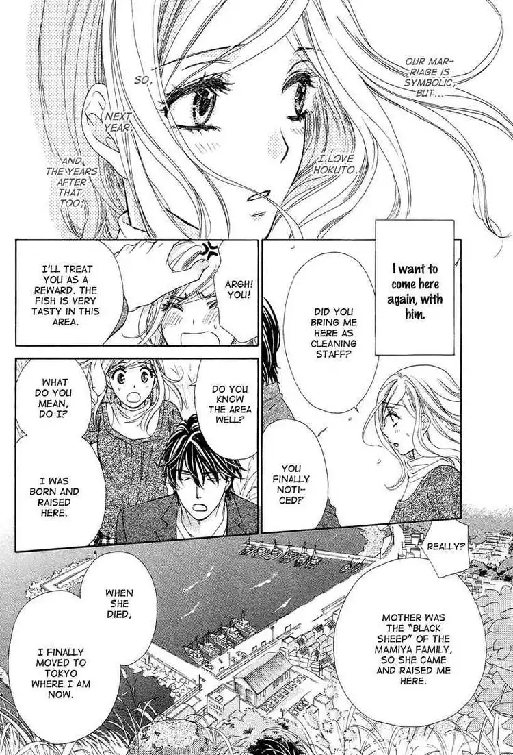 Hapi Mari Chapter 10