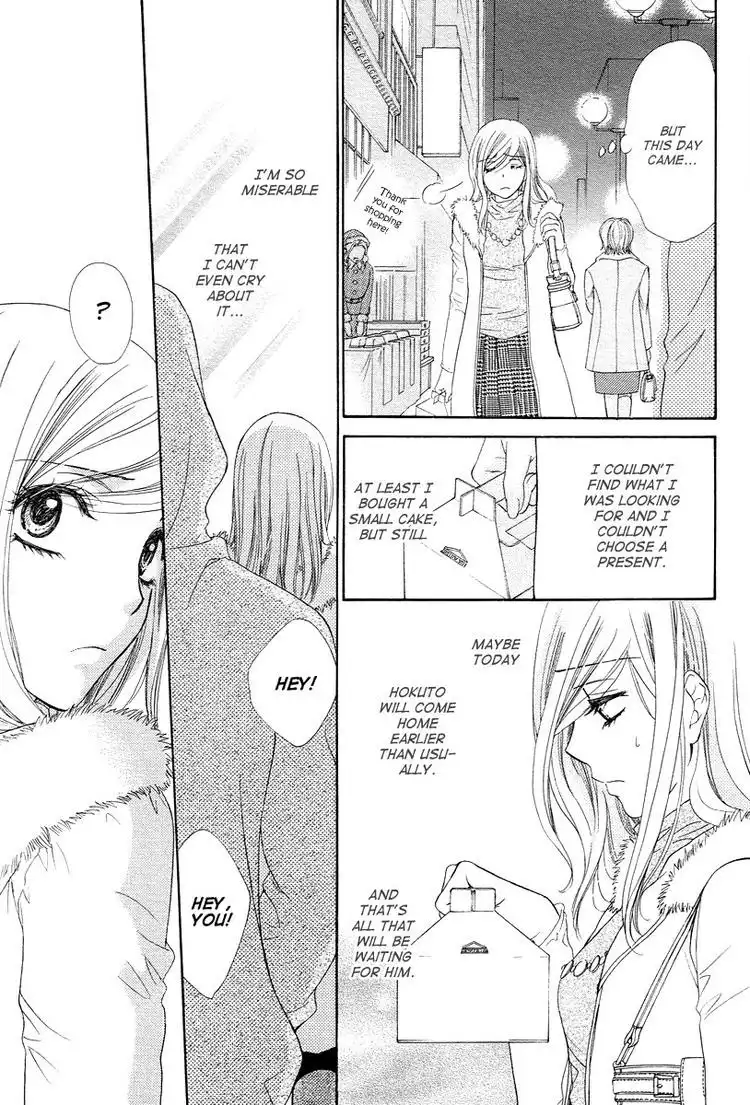 Hapi Mari Chapter 11