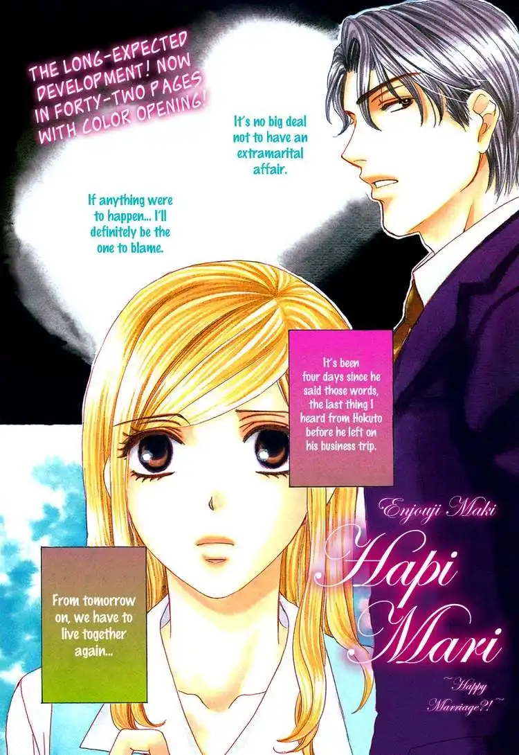 Hapi Mari Chapter 7