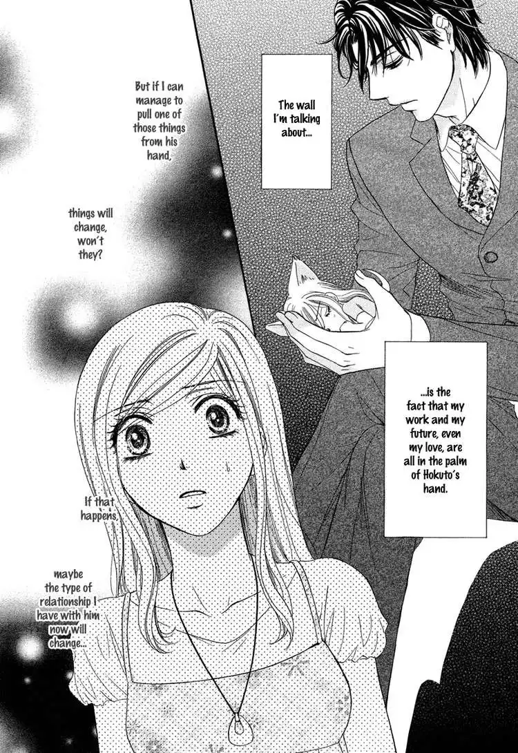 Hapi Mari Chapter 7