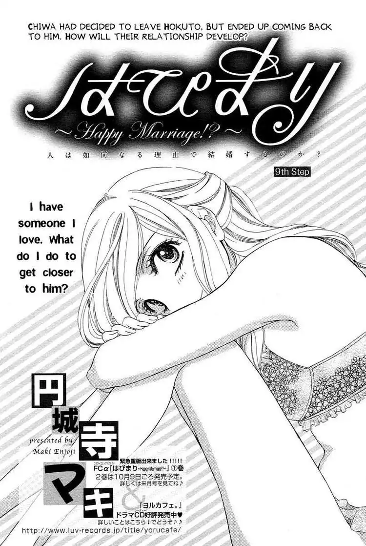 Hapi Mari Chapter 9