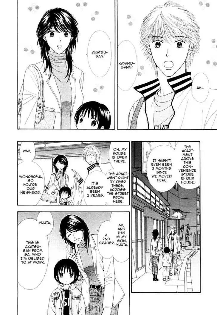 Happiness (YOSHIZUMI Wataru) Chapter 1