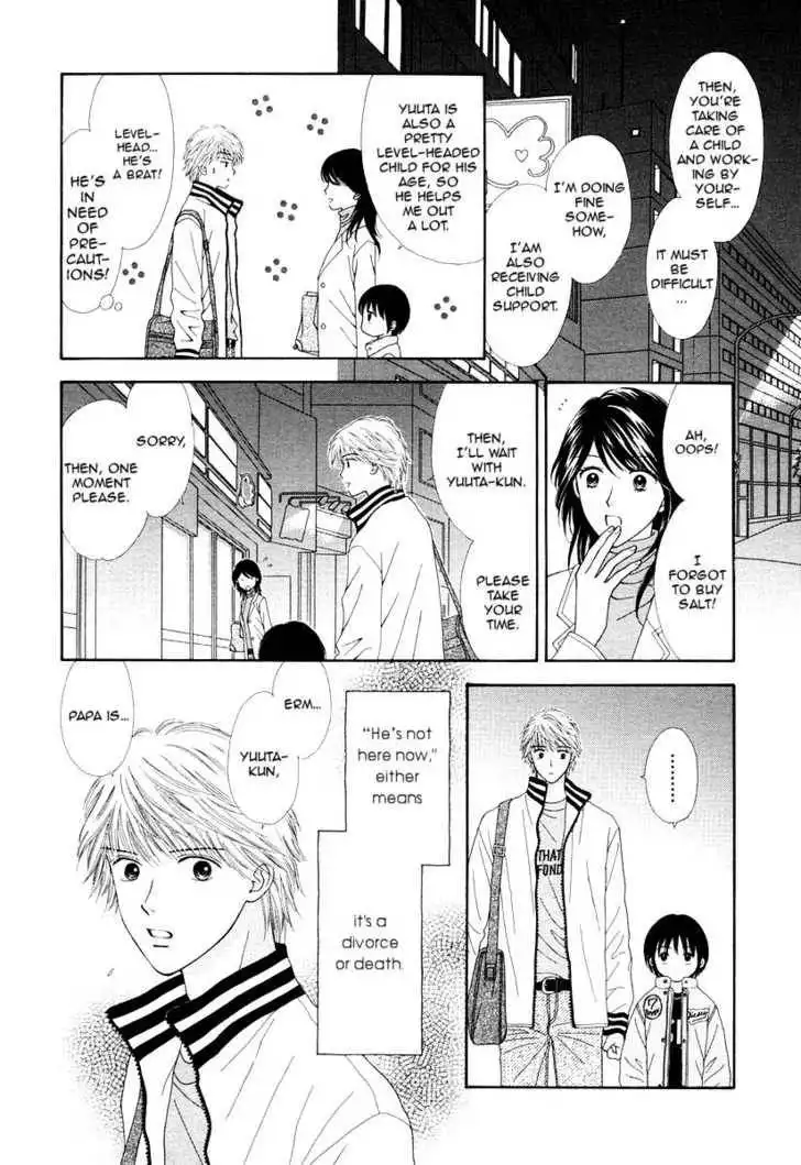 Happiness (YOSHIZUMI Wataru) Chapter 1