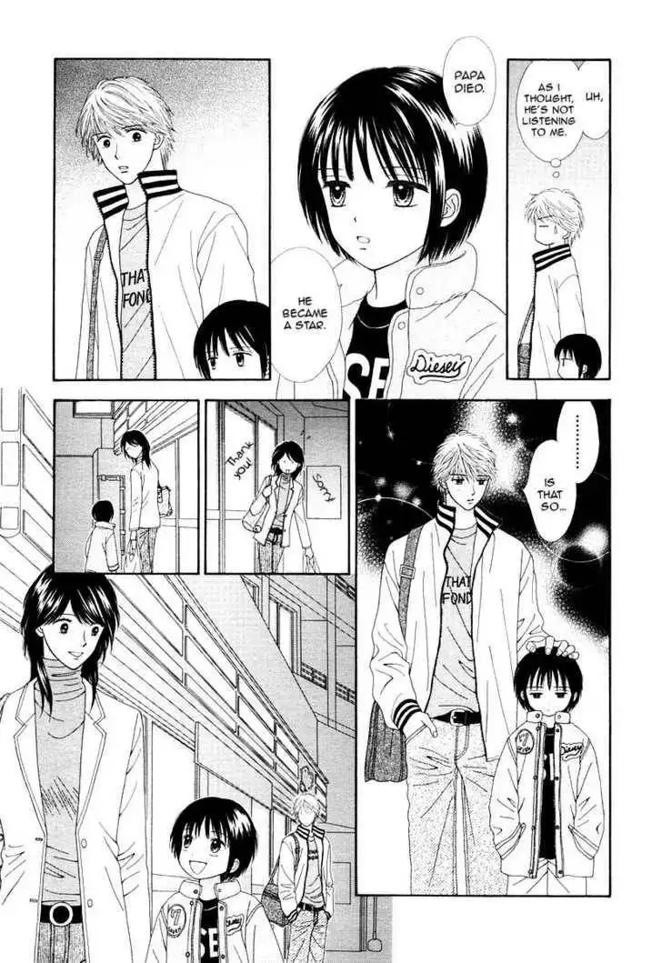 Happiness (YOSHIZUMI Wataru) Chapter 1