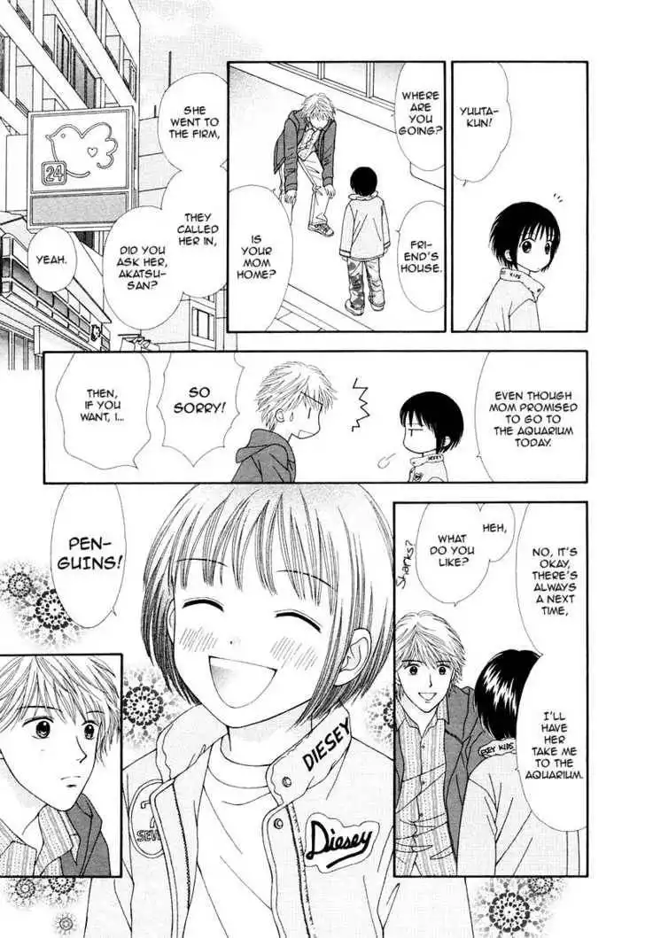 Happiness (YOSHIZUMI Wataru) Chapter 1