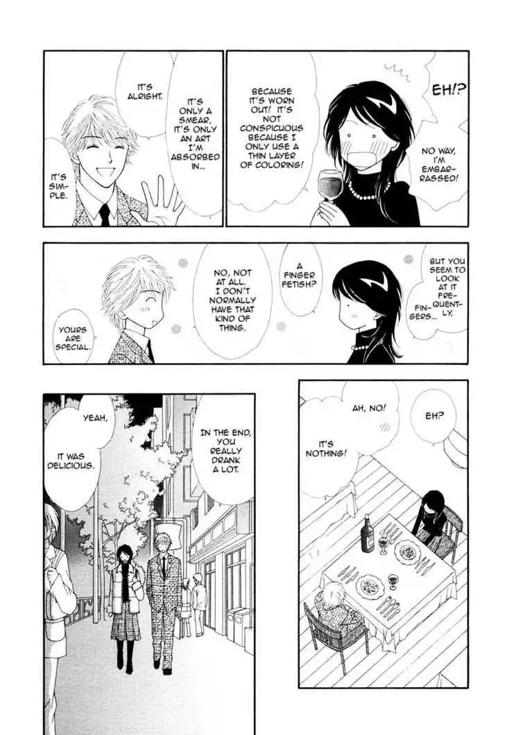 Happiness (YOSHIZUMI Wataru) Chapter 1