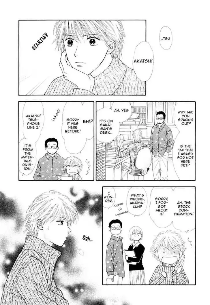 Happiness (YOSHIZUMI Wataru) Chapter 1