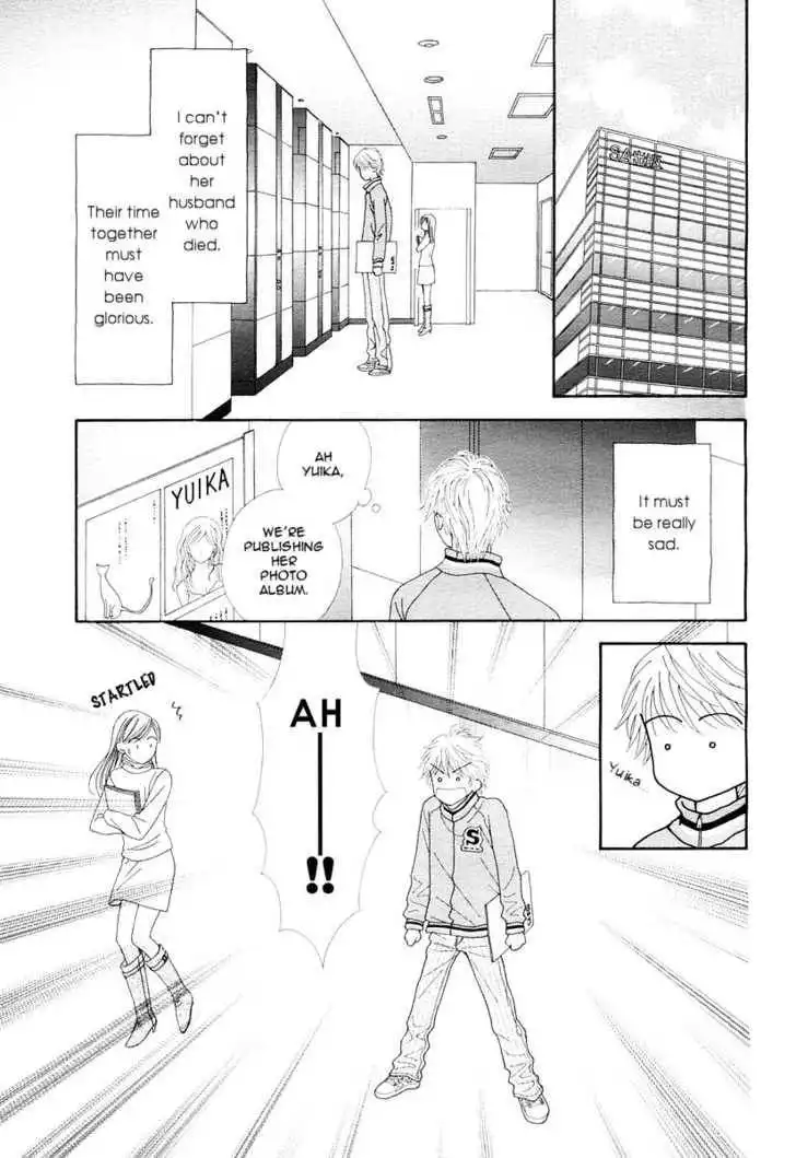 Happiness (YOSHIZUMI Wataru) Chapter 1