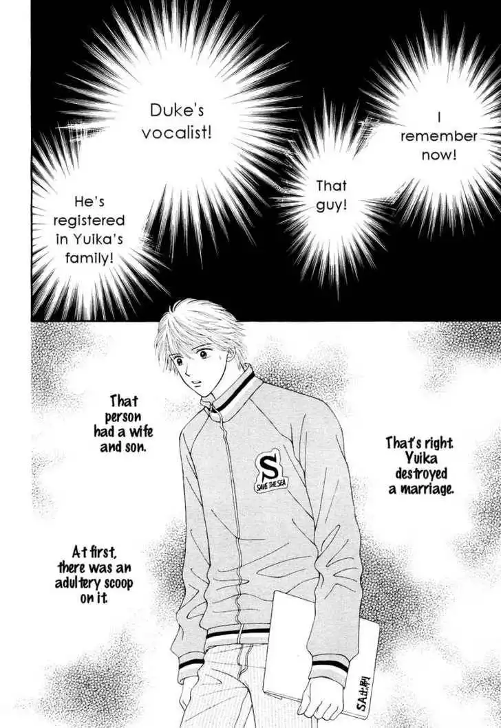 Happiness (YOSHIZUMI Wataru) Chapter 1