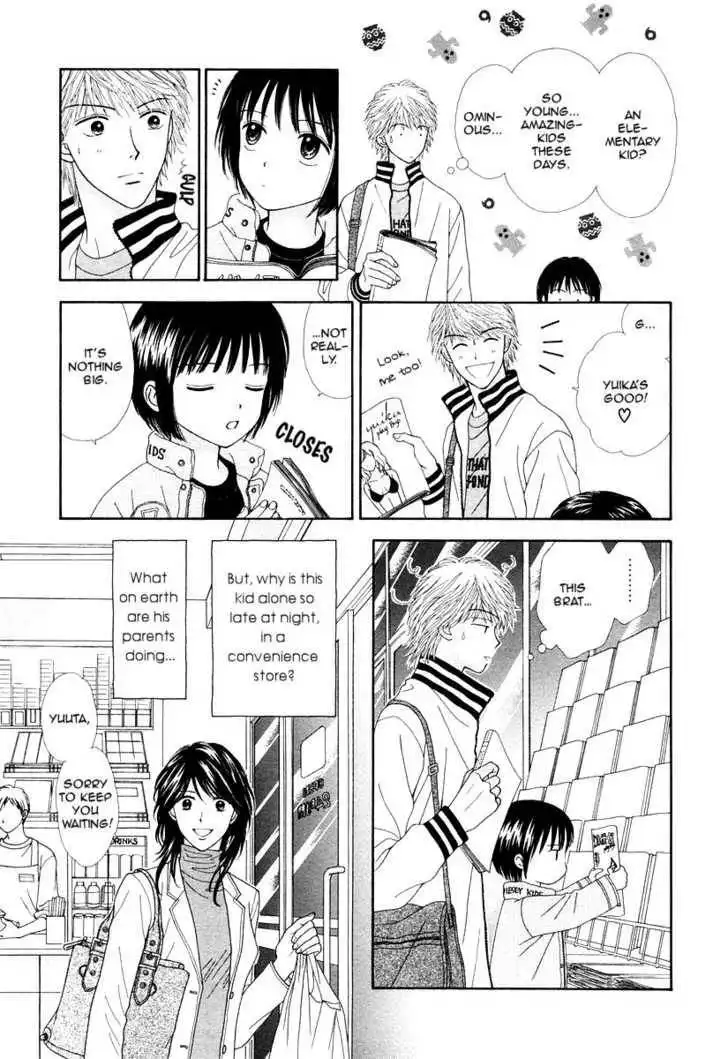 Happiness (YOSHIZUMI Wataru) Chapter 1