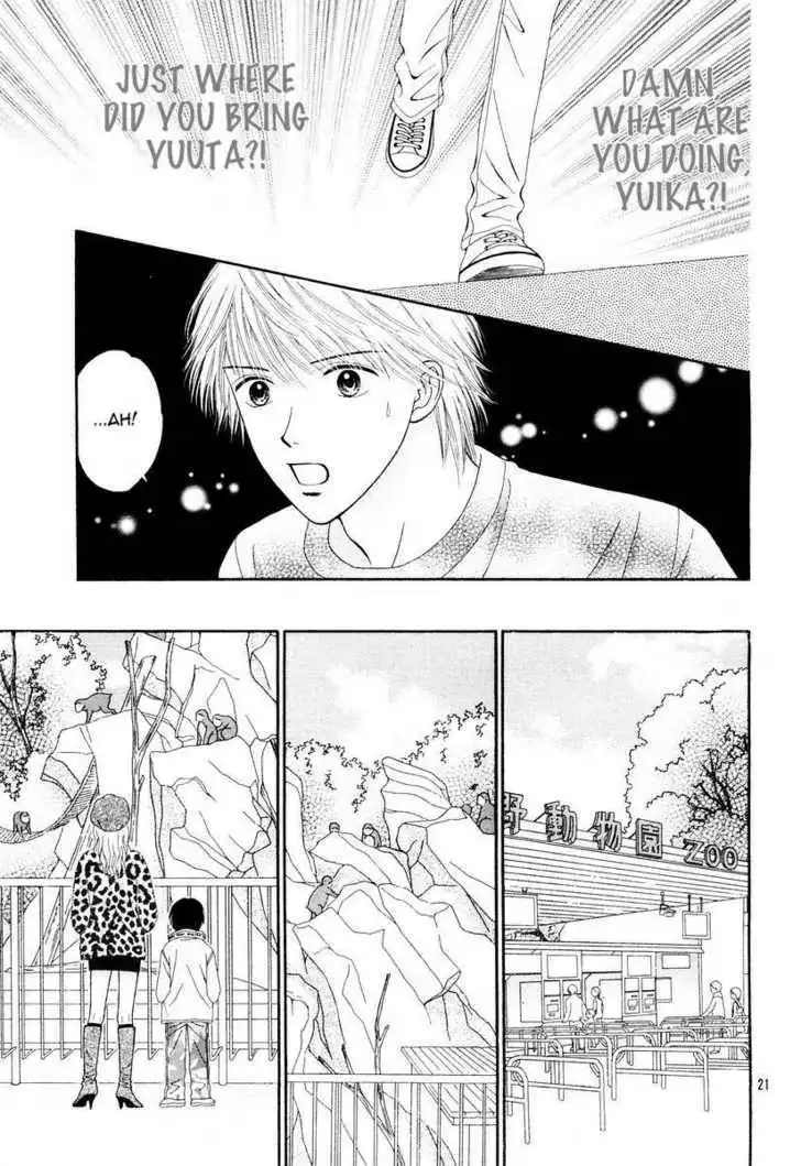 Happiness (YOSHIZUMI Wataru) Chapter 2
