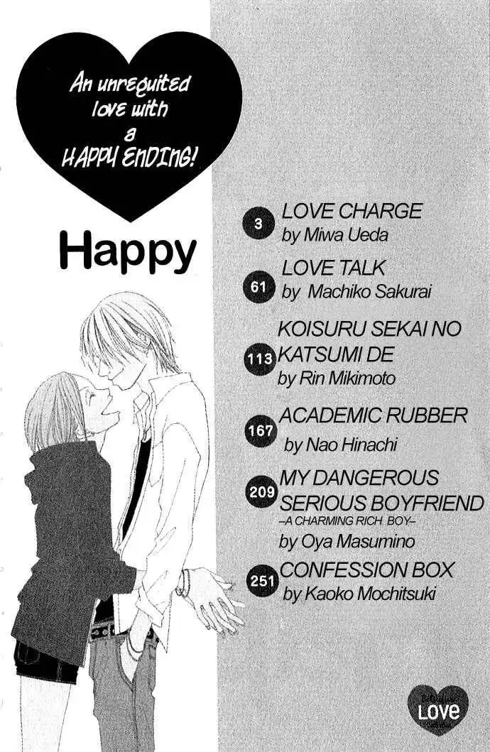 Happy (Anthology) Chapter 1